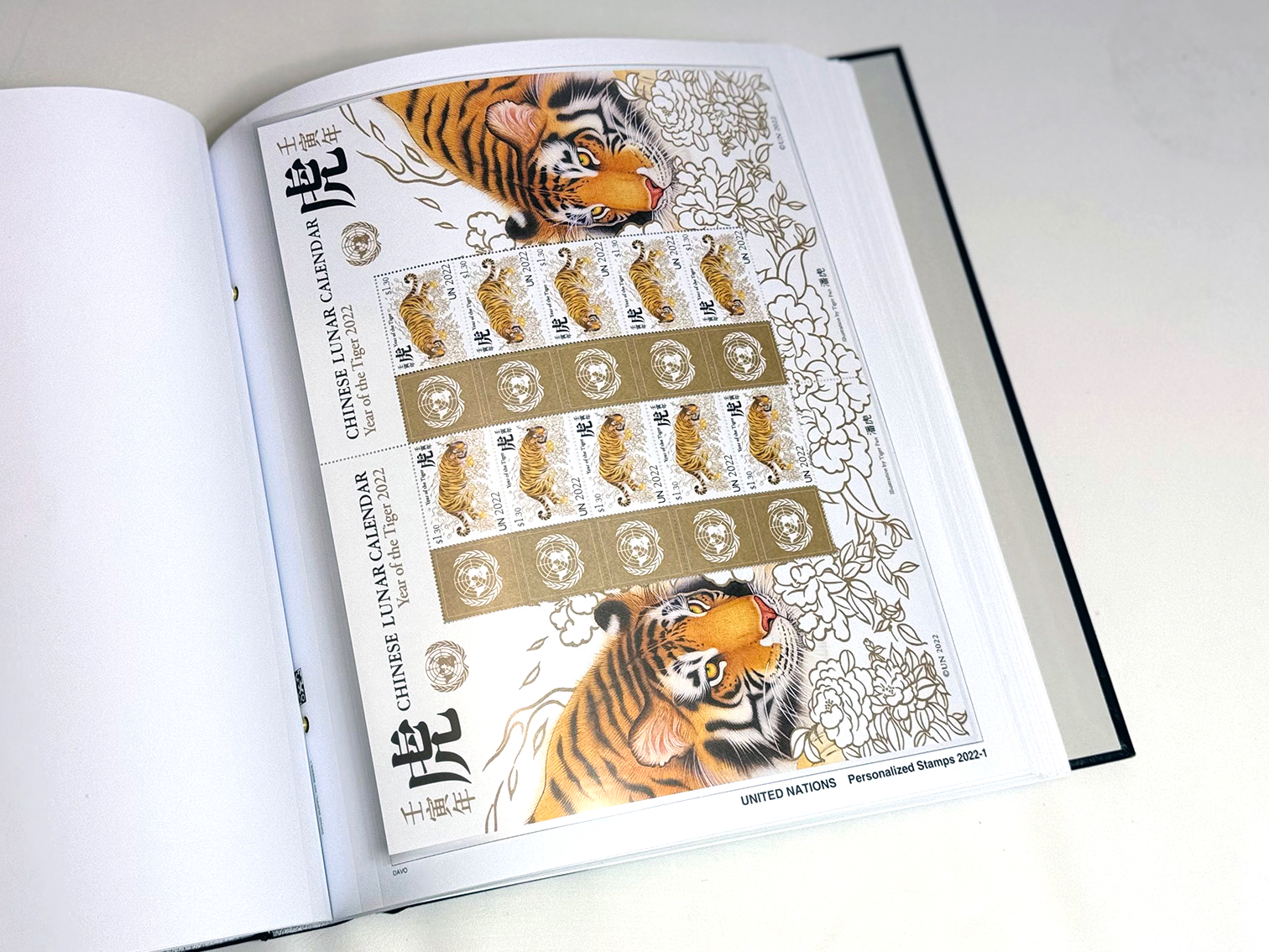 Luxe supplement UNO Pers. Stamps 2022