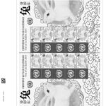 Luxe supplement UNO personal stamps 2023