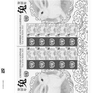 Luxe supplement UNO Pers. Stamps 2023