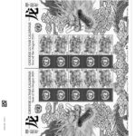 Luxe supplement UNO personal stamps 2024