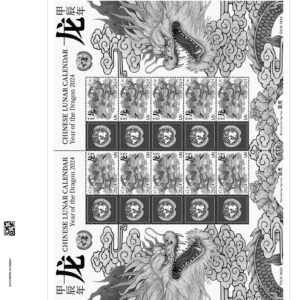Luxe supplement UNO Pers. Stamps 2024