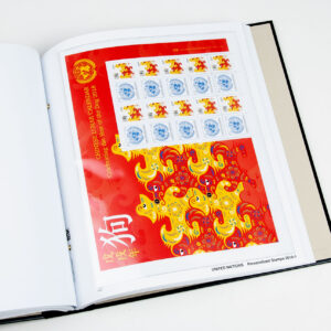 Luxe supplement UNO Pers. Stamps 2018