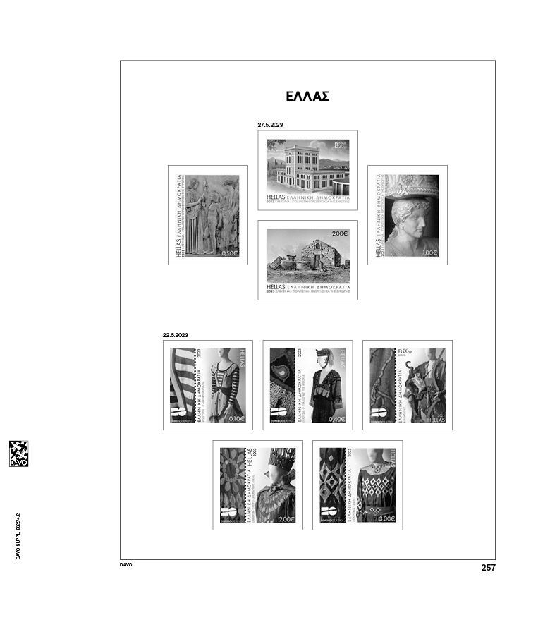Luxe supplement Greece 2023